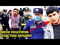 Хоразмда Гаи ва Дарё транс билан жанжал. Ёлланган йўловчиларми бу?