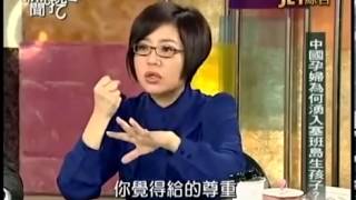 新聞挖挖哇：政治牛肉呢20140303-5