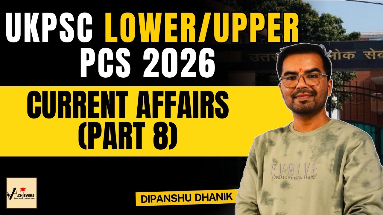 Uttarakhand PCS Exam 2026 | Current Affairs Part 8 | Dipanshu Dhanik | Achievers Samanya Gyan 