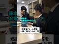 迷惑なクレーム客を一瞬で解決させる上司#shorts
