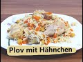 Plov mit Hähnchen Rezept | russisches Reisgericht