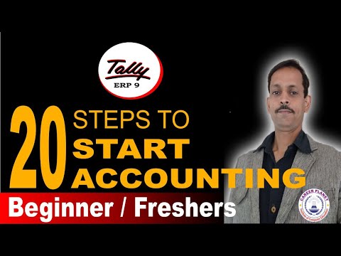Video: How To Start Accounting