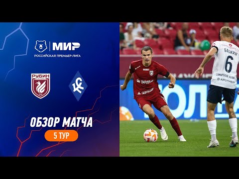 Rubin Kazan Krylya Sovetov Samara Goals And Highlights