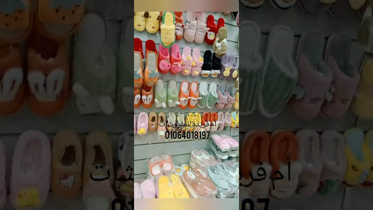 درب أيه ☺️ تاني عصفور بحجر واحد 👍🤌👏🖐️