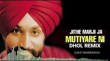 Jithe Marzi ja Mutiyare ni Dhol Remix Surjit Bindrakhiya  Vdj Niraj