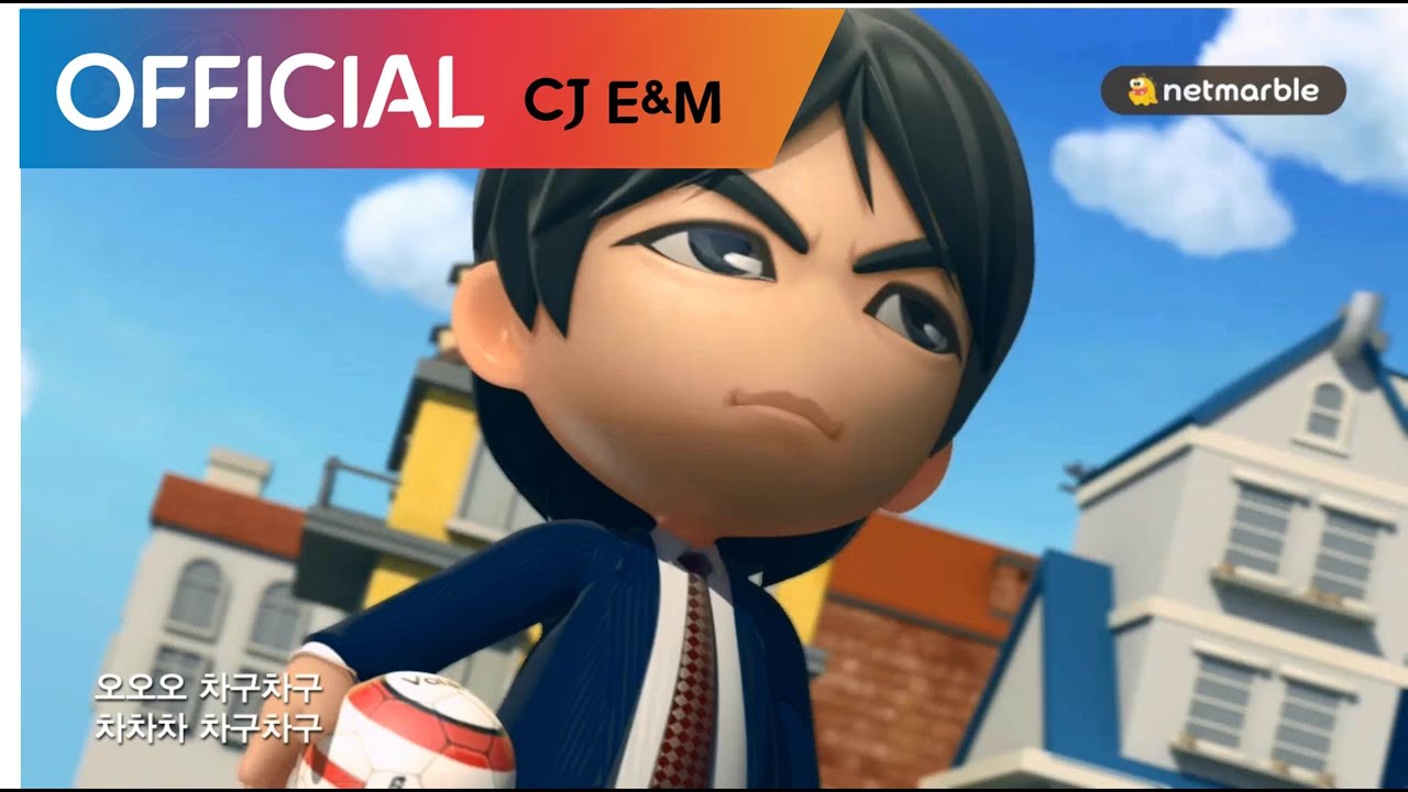 넷마블 (Netmarble) - 차구차구송 MV - YouTube