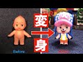【ONE PIECE第6弾】チョッパー　キューピー 簡単な作り方 QP ワンピース コスプレ DIY