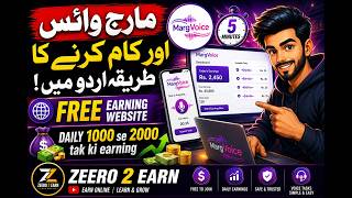 MargVoice Par Task Kaise Karein Complete Urdu Guide |  Free Earning Website screenshot 4