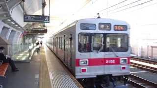 東急2000系2002Fの音を楽しむ〔鷺沼駅(DT14)→高津駅(DT09)〕