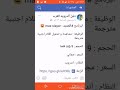 مجموعة روابط ستفيدك جدا جربها ولم تندم مجموعة روابط ستفيدك جدا جربها ولم تندم