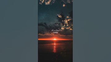 قران كريم (الَّذِينَ صَبَرُوا وَعَلَىٰ رَبِّهِمْ يَتَوَكَّلُونَ)
