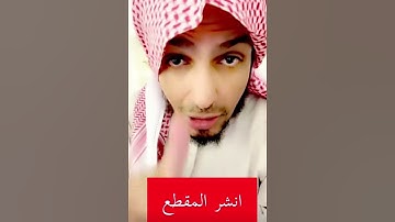 قراءه سورة الاخلاص 3 مرات فاليوم ( اسمع النصيحه ) ♥️