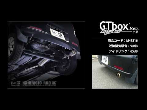 NEW カキモト Hyper GT Box Rev. ミツビシ/ekスポーツ ニッサン