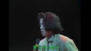 Video thumbnail of "梅艷芳 -  夢伴"