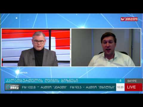 საქმიანი დილა 7 .12. 2016   -     კალათბურთელის ღვინის ბიზნესი