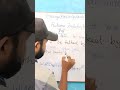 Active passive / passive voice shorts | Future Indefinite Tense #shorts #viralshorts #shortsviral