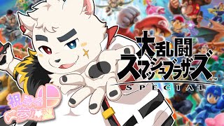 お前ら、かかってこい。
