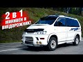 Mitsubishi Delica "БУЛКА" L400 - МИНИВЕН-ЛЕГЕНДА за 1 млн!