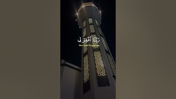 قران كريم #اكسبلور #راحة_نفسية #الرحمن #المصحف