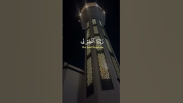 قران كريم #اكسبلور #راحة_نفسية #الرحمن #المصحف