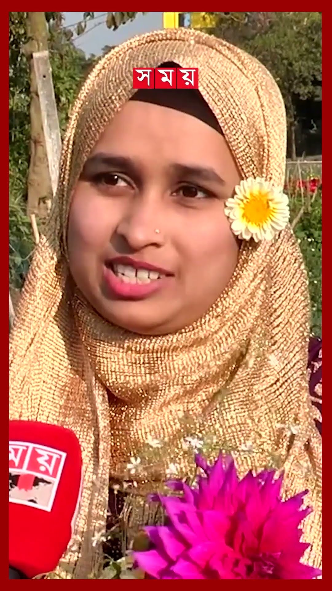 ফুলের সৌন্দর্য উপভোগে শীতলক্ষ্যার পাড়ে ভিড় #flowermarket #valentinesday #pohelafalgun #shorts