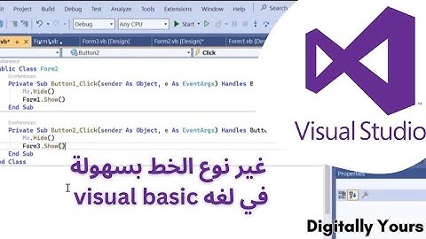 تغيير الخط في Visual Basic بسهولة باستخدام FontDialog