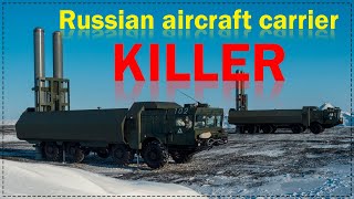 Русский убийца авианосцев - ПКРК “Бастион” | Russian aircraft carrier killer – “Bastion”