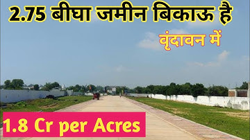R zone land for aashram or गौशाला के लिए vrindavan me