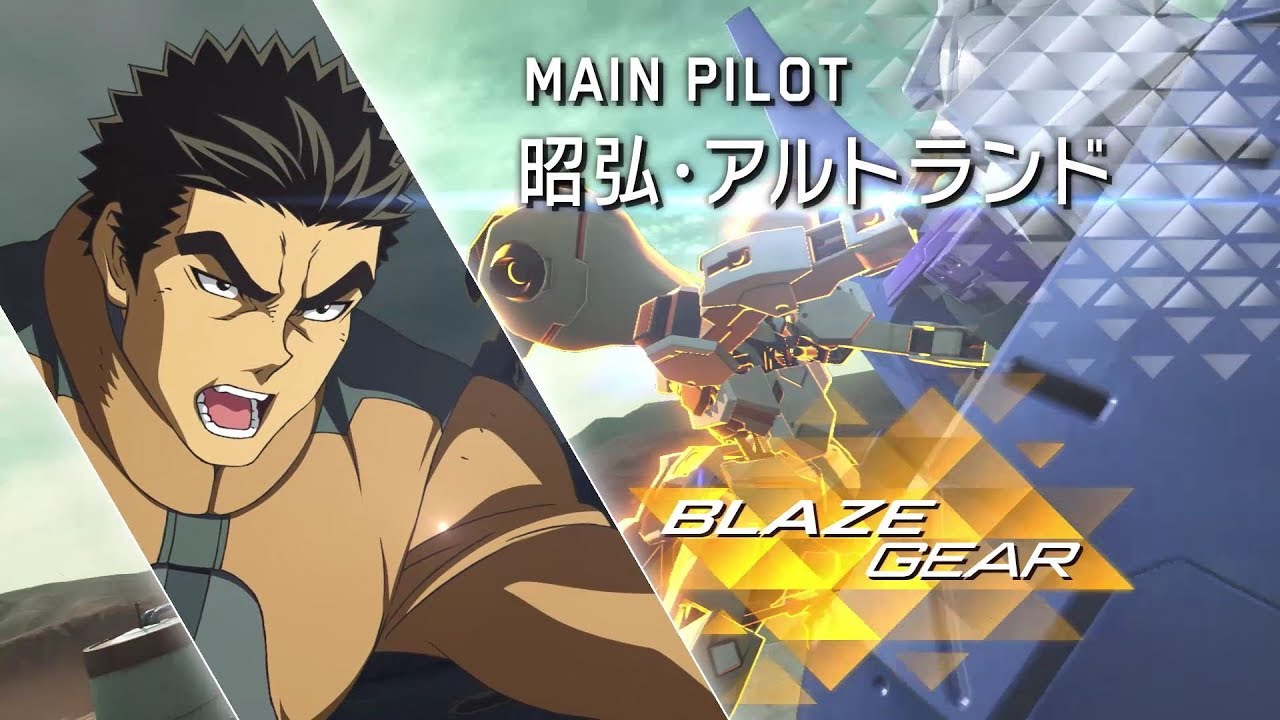Ps4 Gundam Versus 追加プレイアブルモビルスーツ ガンダム グシオンリベイク Youtube
