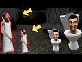 skibidi toilet in Granny&#39;s house - ANIMATION