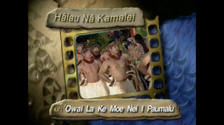 2005 Merrie Monarch Kahiko - Hālau Nā Kamalei (Kāne) #Hula #Hawaiian #Hawaii