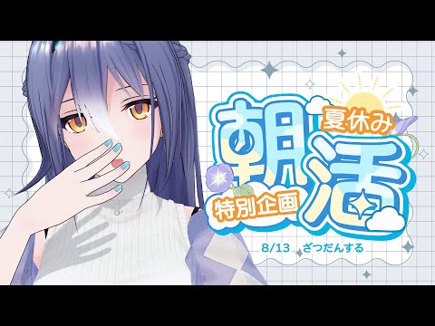 video thumb