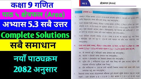 class 9 math chapter 5 exercise|class 9 math chapter 5 exercise 5.3|class 9 math chapter 5.3|