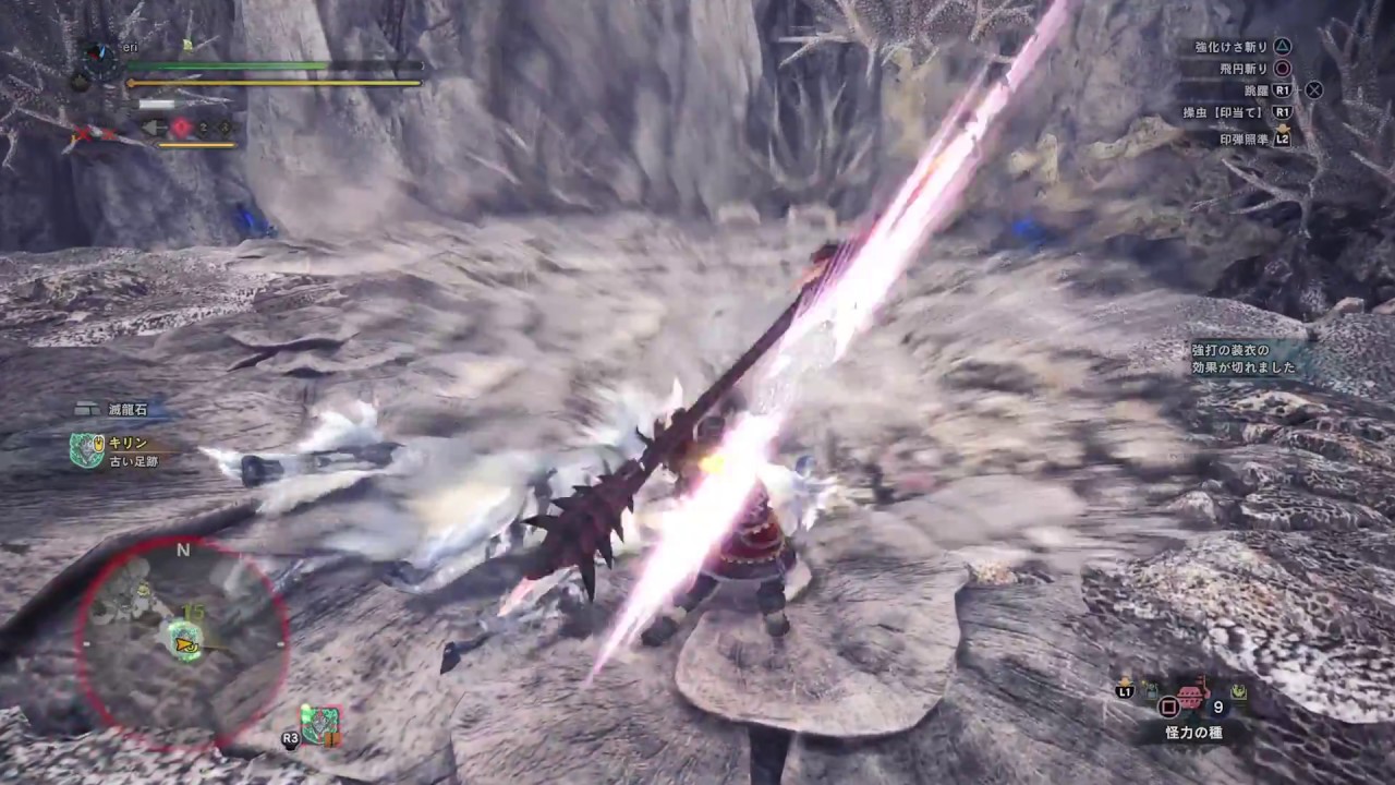 Mhw ８ キリンの討伐 操虫棍 Mhw モンハンワールド動画まとめ