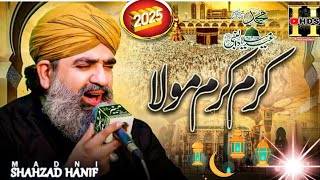 Karam Karam Mola Kar Karam Karam Mola – Shahzad Hanif Madni Old is Gold Kalam\