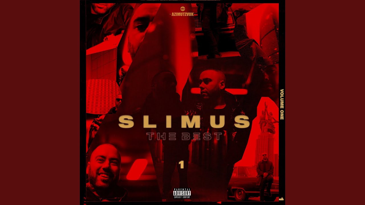 Если честно