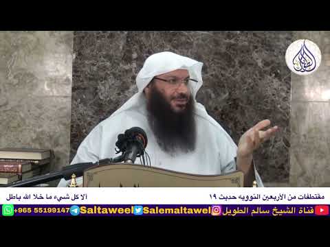 الا كل شيء ما خلا الله باطل