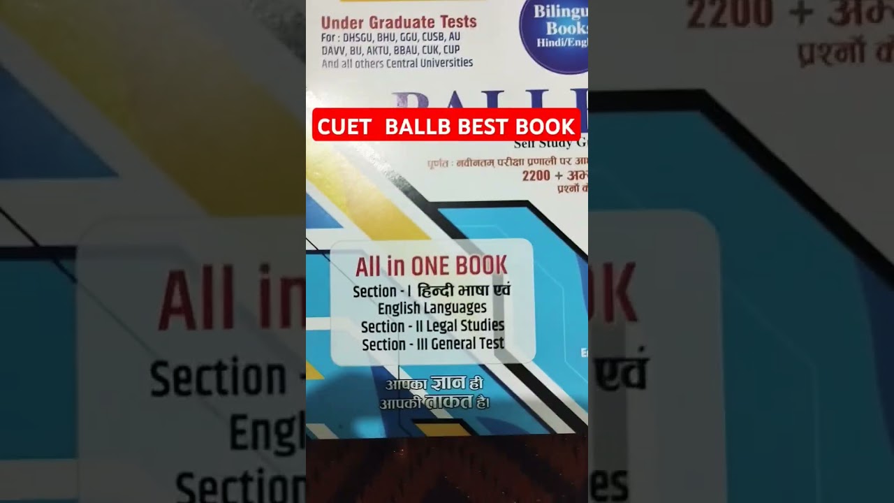 CUET 2026 BALLB BOOK | CUET BALLB BEST BOOK 2026 | LEGAL STUDIES BOOK | SUCCESS MANTRA BALLB BOOK