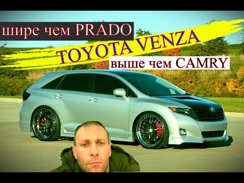 История покупки TOYOTA VENZA. Автоподбор.