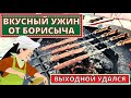 ЛЮЛЯ-КЕБАБ рецепт от шеф повара Борисыча. Малина, радуга, крыльцо. Выходной удался