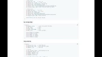 C++ 개발자를 위한 Rust 입문서