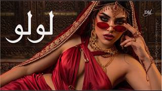 Lulu | لولو 🔥 Best Arabic Techno House Mix | Deep Oriental Beats & Energy