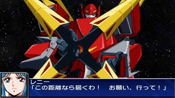 スパロボUX 全武装 鳳雷鷹