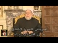 تسجيل مسرب تحريض شيوخ النفاق على قتل الأبرياء 