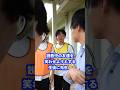説教中の友達を笑わせようとする生徒に先生は… #shorts #学校 #先生