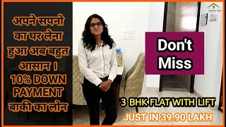 Ready to Move 3 BHK Flat With Lift in 40 Lakh Only,  Prime Location, Zirakpur | Both Side Open Flat