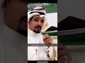 عضو مجلس الشورى الدكتور هادي بن علي اليامي