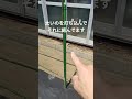家庭菜園で支柱r8/5/16
