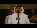 محمد عبده على البال أبها 1999