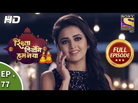 Rishta Likhenge Hum Naya - Ep 77 - Full Episode - 21st  February, 2018